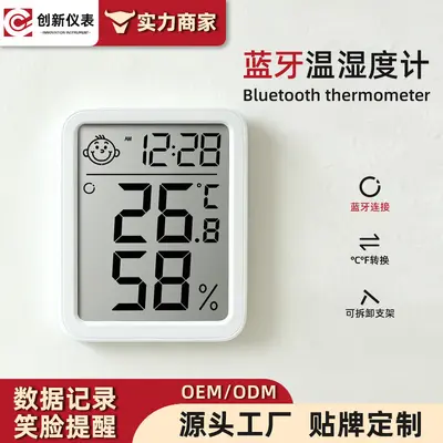 6046B Smart App-Connected Digital Thermo-Hygrometer, Large Screen