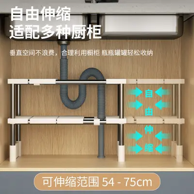 跨境厨房可伸缩下水槽置物架橱柜内分层架厨柜储物多功能收纳锅架