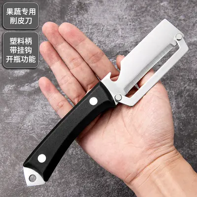 2-in-1 multifunctional peeler for sugarcane and pumpkin - 11
