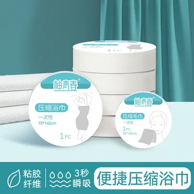 Disposable bath towels, extra thick and reinforced, individually wrapped, travel-friendly, suitable for hotels and accommodations, disposable towel and bath towel set. - 9