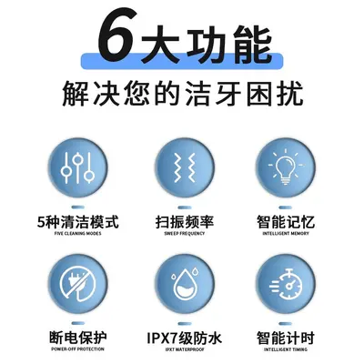 电动牙刷成人罗马柱磁悬浮智能声波软毛扫振清洁防水便捷电动牙刷 - 5