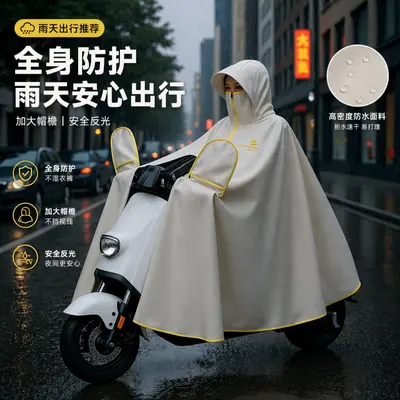 Electric scooter raincoat, women's and men's, long thickened full body protection