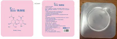 Heart-Shaped Hydrogel Microcrystal Acne Patch with Salicylic Acid - 10