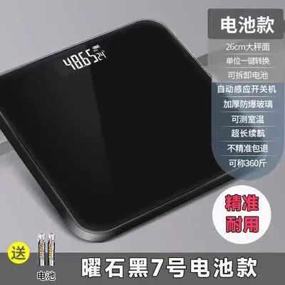 Rechargeable digital scale precise body fat measurement smart health - 11