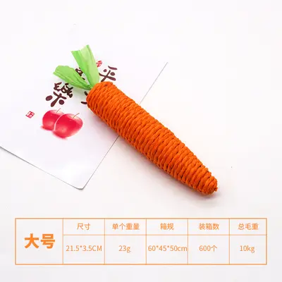 Cat Toy Set with Hemp Rope and Carrot Design, Self-Play Toy - 7