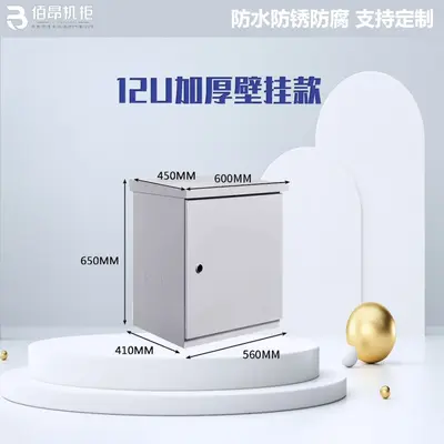 Açık alan su geçirmez dağıtım kutusu, toz korumalı - 9