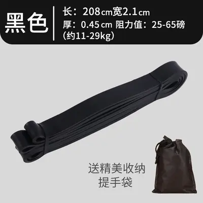 Resistance Band for Men, Shoulder Strength Training and Pull-Up Assist - 9