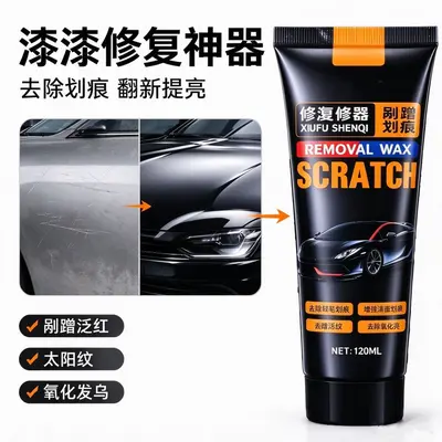 Car Scratch Remover Polishing Compound, Paint Scratch Repair Paste