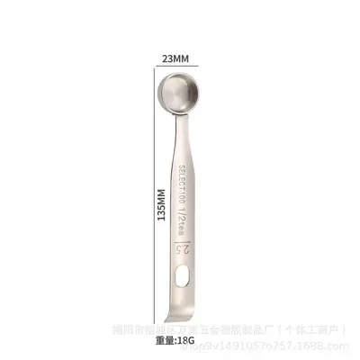 跨境热销不锈钢量勺带刻度量匙烘焙套装多规格厨房家用咖啡勺 - 8