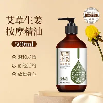Ginger and Mugwort Massage Oil for Gua Sha and Full-Body Back Massage - 7