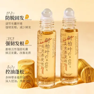 侧柏叶草本植物养发护发液草本养发液改善掉发山羊角植物代发