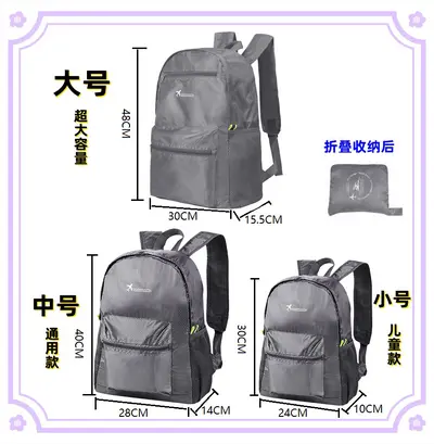 Japon tarzı katlanabilir seyahat çantası büyük kapasiteli sırt çantası kadın sırt çantası fabrika açık yürüyüş çantası bisiklet Shuxin marka - 7