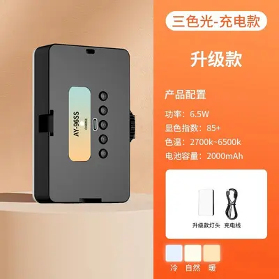 M160RGB Tam Renkli Telefon Dolgu Işığı LED El Tipi Canlı Yayın Fotoğrafçılık Fotoğraf Atmosfer Işığı Taşınabilir Işık Cep Lambası - 11