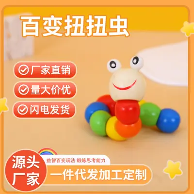 Children's Hand Mallet Xylophone Educational Building Block Set - 8