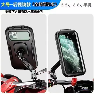 Electric Scooter Phone Holder, Waterproof and Shockproof - 8