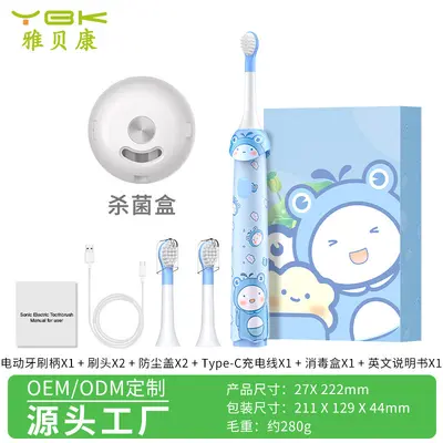 Sonic Children's Electric Toothbrush Ages 3-12, Soft Bristles, USB Rechargeable - 10