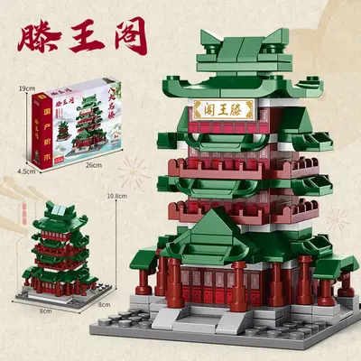 Lego Uyumlu Çin Tarzı Sarı Turna Kulesi Yapı Seti, Sokak Manzarası Modeli - 10