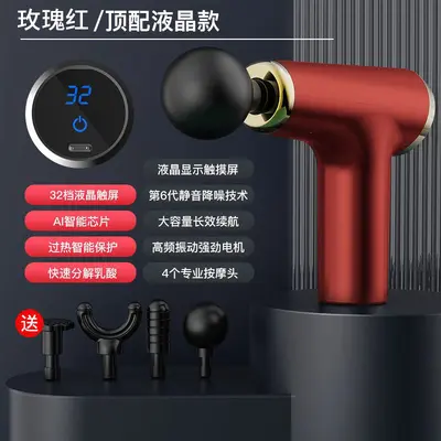 Mini Massage Gun, Silent Electric, Professional - 12