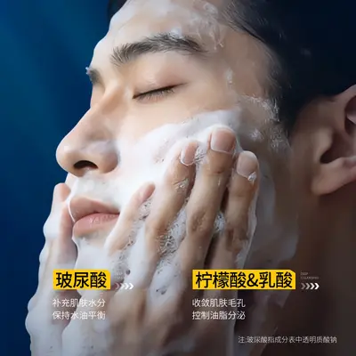 3-in-1 Face, Hair and Body Wash with Fragrance, for Men