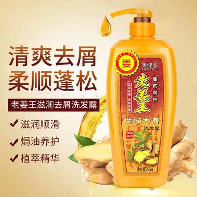 Lao Jiang Wang kepek önleyici şampuan, Heshouwu, 1 L büyük hacim - 3