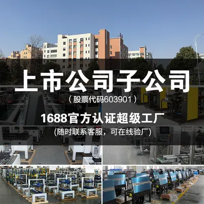 Yongchuang commercial fully automatic continuous sealing machine tea bag plastic bag smart inkjet coding film snack bag packaging machine