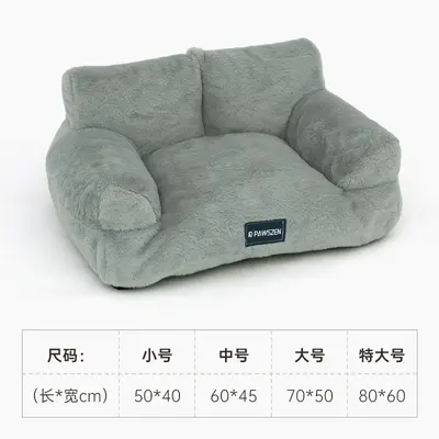 Large Detachable Warm Plush Pet Bed for Cats and Dogs - 9