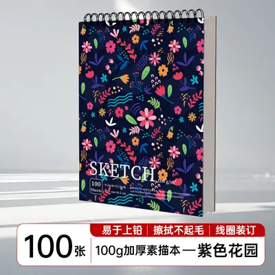 A4 Sketchbook with Blank Art Paper for Students - 12
