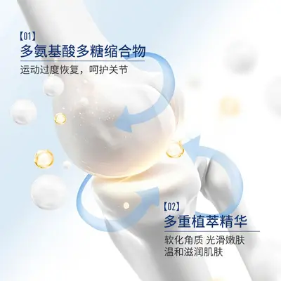 贴牌氨糖凝胶软骨素运动关节舒缓小蓝管按摩凝胶通用涂抹氨糖软膏 - 5