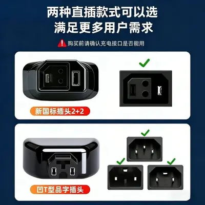 Yeni Ulusal Standart Elektrikli Araç Telefon Şarj Cihazı 120W Pil Aracı Su Geçirmez USB Arayüzü Gizli Teleskopik Kablo Type-C - 5