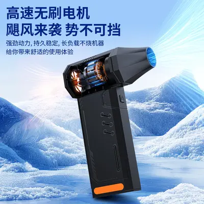 X15PRO Мощный турбовентилятор с высокоскоростным режимом Boost, ураганный пылесос-воздуходувка, портативный ручной мощный вентилятор - 5