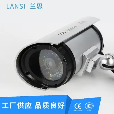Pistol-Type Simulation Security Camera