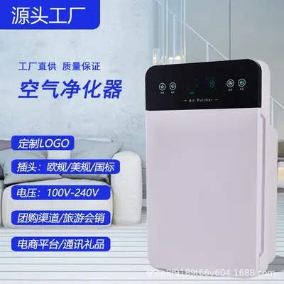 Home Air Purifier with Formaldehyde, Smoke and Odor Removal, Negative Ion