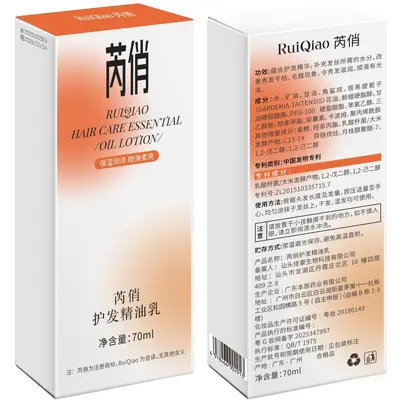 Ruiqiao saç bakım yağı sütü, aromalı, kuru ve kabarık saçlar için - 6