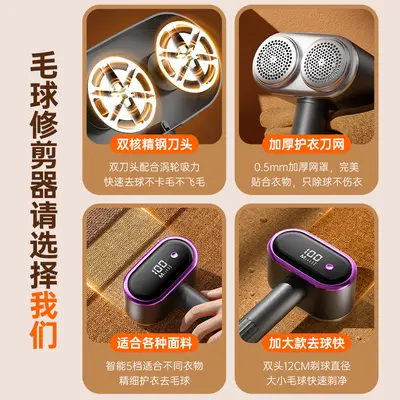 Dual-head fabric shaver, rechargeable pilling remover, lint roller, clothing shaver, hair suction device, cross-border rechargeable