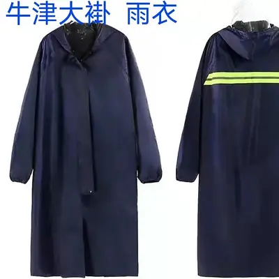 Regenjacke einteilig Oxford-Stoff reflektierend verdickt lang - 4