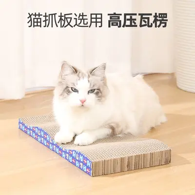 Corrugated Cat Scratching Board, Thick and Wear-Resistant