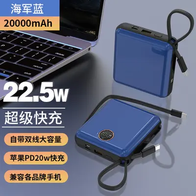 66W Super Fast Charging Power Bank with Built-in Cable, 20000mAh, Compact - 8