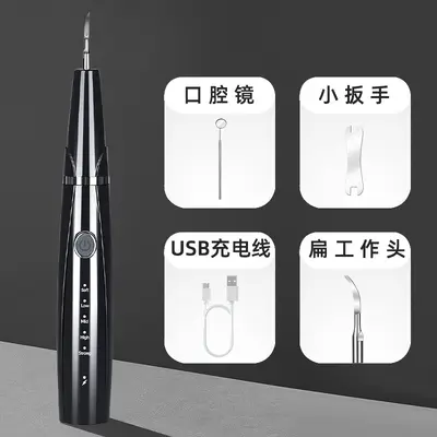 Ultrasonic Teeth Cleaner, Tartar Remover, Dental Cleaning Tool Set - 7