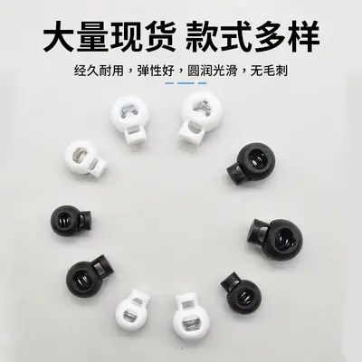 Plastic Spring Buckle with Nylon Cord Stopper