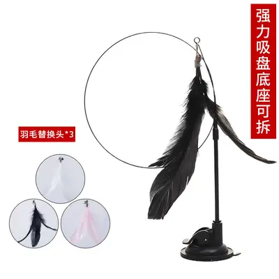 Suction Cup Cat Teaser Wand with Bell, for Kittens, Pack of 1 - 8