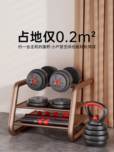 Rubber-coated adjustable dumbbell set