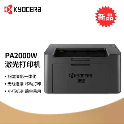 Kyocera MA2000W Laser Multifunction Printer, Print, Copy, Scan - 8