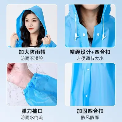 加厚男女成人非一次性EVA雨衣雨披长款学生徒步雨衣旅游漂流