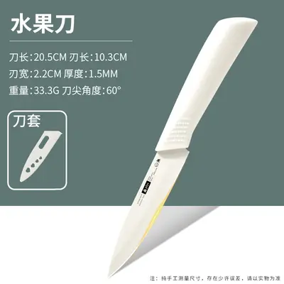 水果小刀套装便携家用不锈钢刀具组合全套菜刀菜板厨房外贸批发刀 - 7