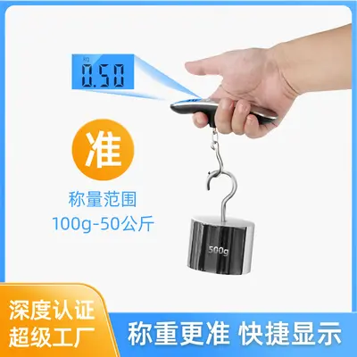 Tieyi portable electronic scale, 50 kg luggage capacity