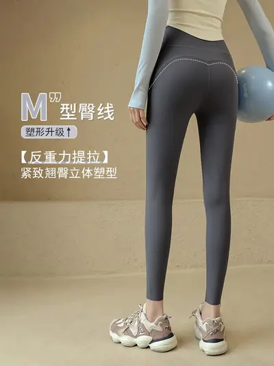 感瑜伽裤女秋季运动高腰提臀紧身高弹外穿专业跑步训练健身裤