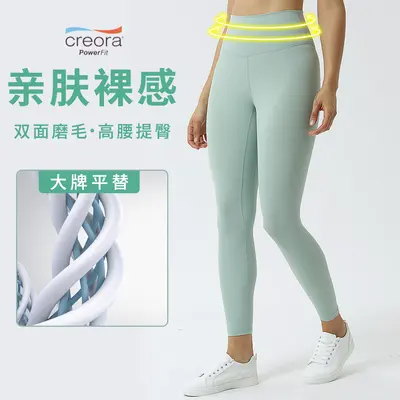 Double-Sided Brushed Women's Yoga Pants, High Waist, Butt-Lifting, 7/8 Length