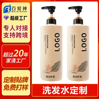 Feuchtigkeitsspendendes Duft-Haarshampoo, pflegend und reinigend - 2