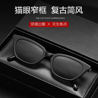 Kleine Cat-Eye-Sonnenbrille für Damen, UV-Schutz - 5