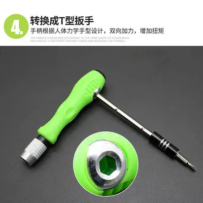 32-in-1 Screwdriver Set Box Multi-Function Magnetic - 5